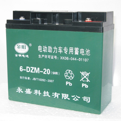 蓄電池48v17Ah金明電池 電摩專用_蓄電池48v17Ah金明電池 電摩專用價格_蓄電池48v17Ah金明電池 電摩專用廠家_其他未分類 找供應 安陽114家電網