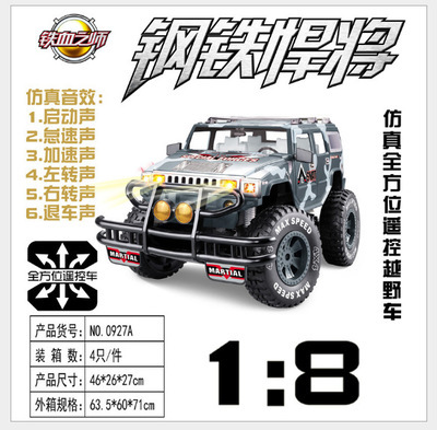 電動車-求購助力車、電瓶車、代步車、電動車采購平臺求購產(chǎn)品詳情