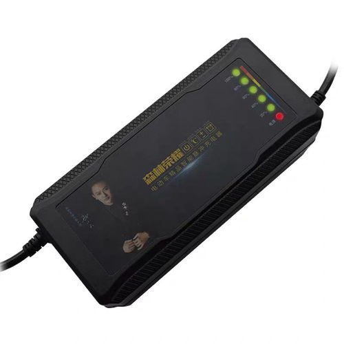 智能守護(hù)，安心充電——全自動斷電電動車充電器48V-72V通用解析