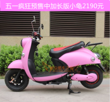 電瓶車小龜最新全解析 產品信息與蓄電池選購指南